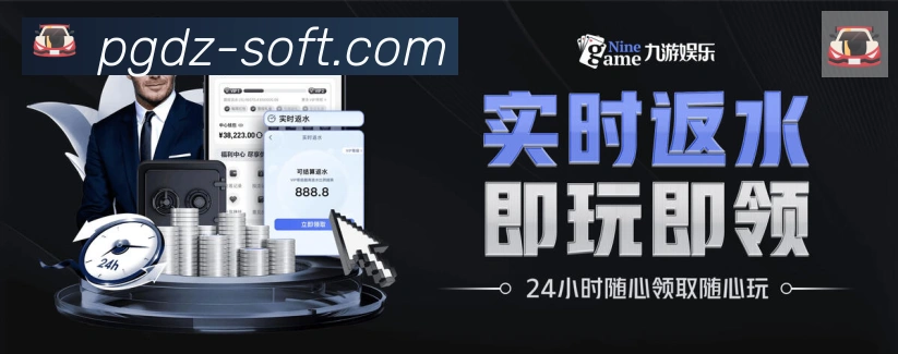 登录器